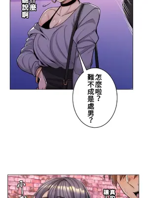 繼母竟是我女友 01-50話[完結]_015031