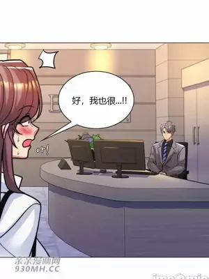 繼母竟是我女友 01-50話[完結]_035056