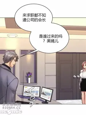 繼母竟是我女友 01-50話[完結]_035058