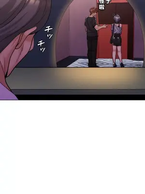 繼母竟是我女友 01-50話[完結]_015036