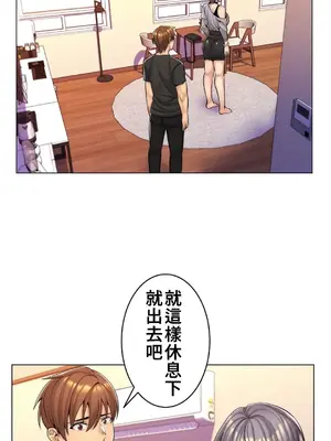 繼母竟是我女友 01-50話[完結]_015037