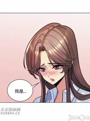 繼母竟是我女友 01-50話[完結]_035064