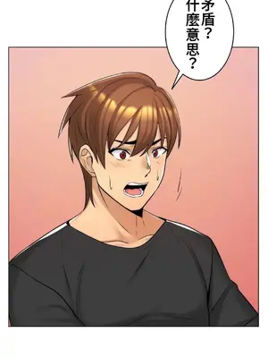 繼母竟是我女友 01-50話[完結]_015046