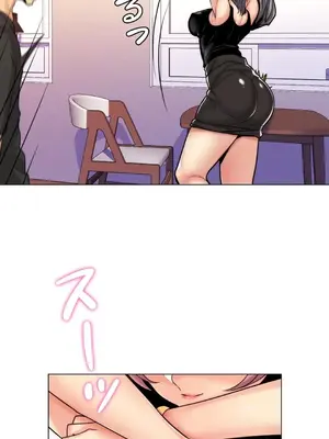 繼母竟是我女友 01-50話[完結]_015049