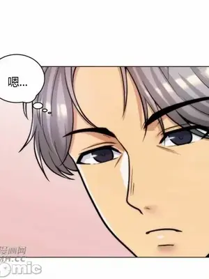 繼母竟是我女友 01-50話[完結]_036008