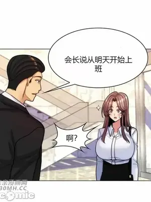 繼母竟是我女友 01-50話[完結]_036017