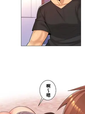 繼母竟是我女友 01-50話[完結]_016003