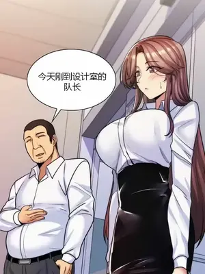 繼母竟是我女友 01-50話[完結]_036022