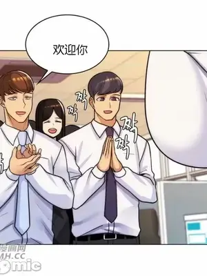 繼母竟是我女友 01-50話[完結]_036024