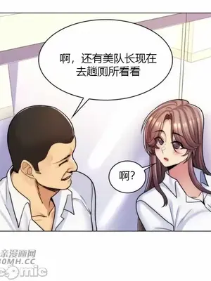 繼母竟是我女友 01-50話[完結]_036026
