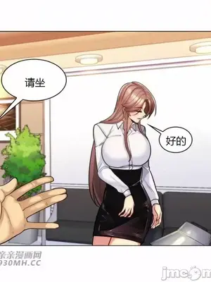 繼母竟是我女友 01-50話[完結]_036030