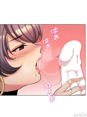 繼母竟是我女友 01-50話[完結]_016011