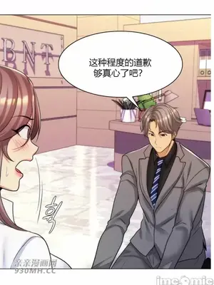 繼母竟是我女友 01-50話[完結]_036035