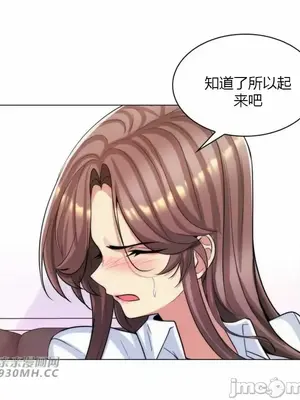 繼母竟是我女友 01-50話[完結]_036038