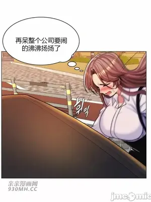 繼母竟是我女友 01-50話[完結]_036047