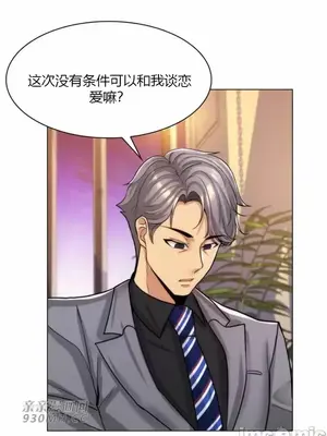 繼母竟是我女友 01-50話[完結]_036057