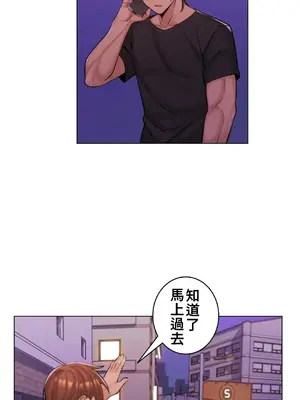 繼母竟是我女友 01-50話[完結]_016039