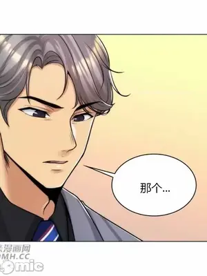 繼母竟是我女友 01-50話[完結]_036060