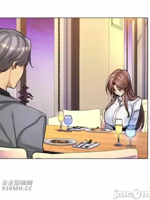 繼母竟是我女友 01-50話[完結]_037001