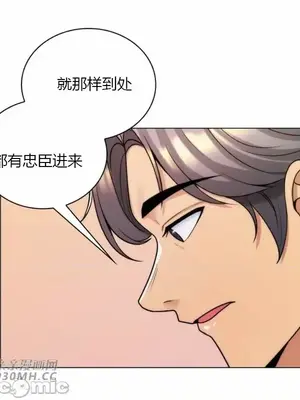 繼母竟是我女友 01-50話[完結]_037003