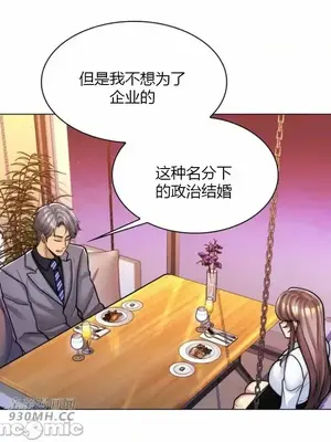 繼母竟是我女友 01-50話[完結]_037004