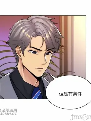 繼母竟是我女友 01-50話[完結]_037005