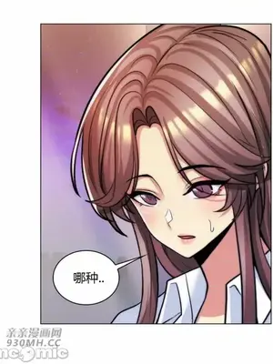 繼母竟是我女友 01-50話[完結]_037006