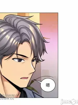 繼母竟是我女友 01-50話[完結]_037009