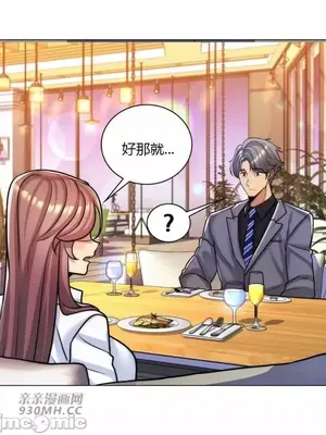 繼母竟是我女友 01-50話[完結]_037010