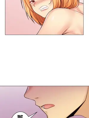 繼母竟是我女友 01-50話[完結]_016057