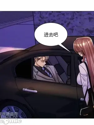 繼母竟是我女友 01-50話[完結]_037016