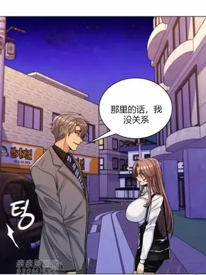 繼母竟是我女友 01-50話[完結]_037020