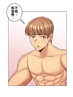 繼母竟是我女友 01-50話[完結]_017006