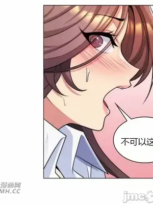 繼母竟是我女友 01-50話[完結]_037026