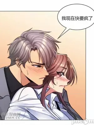 繼母竟是我女友 01-50話[完結]_037027