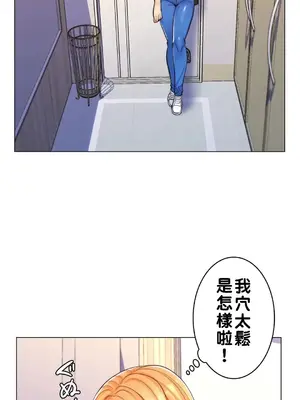 繼母竟是我女友 01-50話[完結]_017029