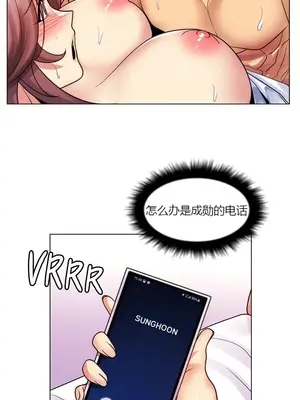 繼母竟是我女友 01-50話[完結]_037058y