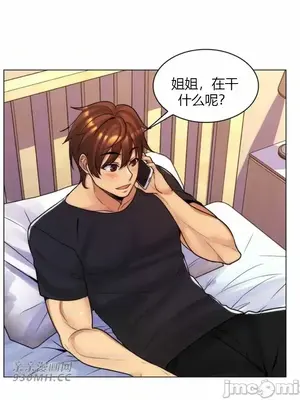 繼母竟是我女友 01-50話[完結]_037062