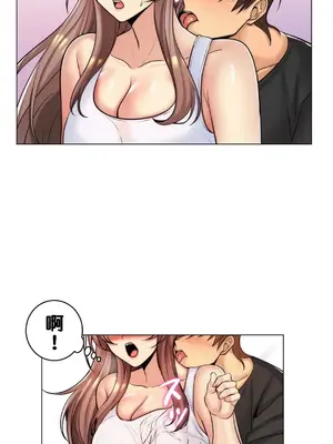 繼母竟是我女友 01-50話[完結]_017041