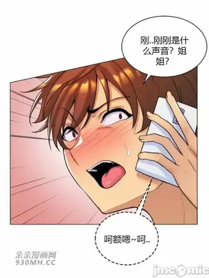 繼母竟是我女友 01-50話[完結]_037065