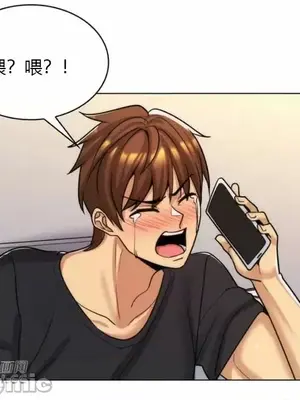 繼母竟是我女友 01-50話[完結]_038008