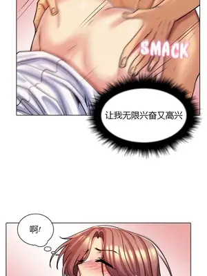 繼母竟是我女友 01-50話[完結]_038015y