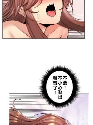 繼母竟是我女友 01-50話[完結]_017058