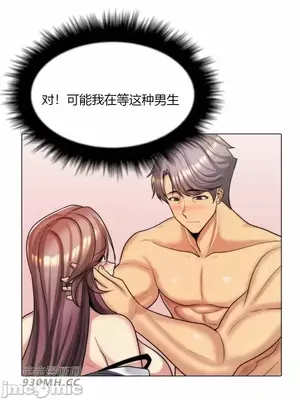 繼母竟是我女友 01-50話[完結]_038024