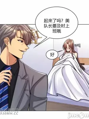 繼母竟是我女友 01-50話[完結]_038030