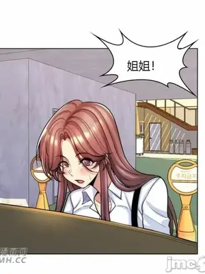 繼母竟是我女友 01-50話[完結]_038032