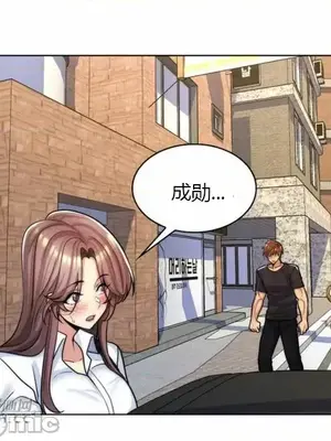 繼母竟是我女友 01-50話[完結]_038033