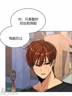 繼母竟是我女友 01-50話[完結]_038037