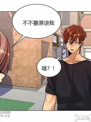 繼母竟是我女友 01-50話[完結]_038038