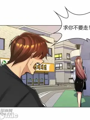 繼母竟是我女友 01-50話[完結]_038045